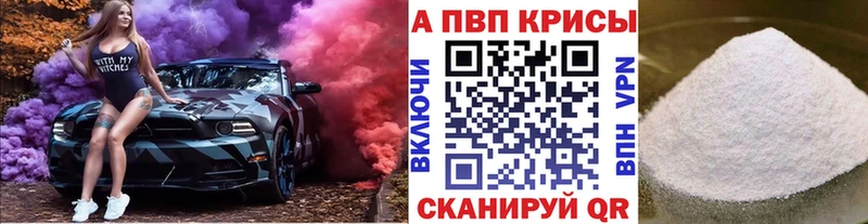 где найти   Заволжье  блэк спрут ССЫЛКА  Alfa_PVP кристаллы 