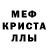 Метадон белоснежный Szymon Baginski