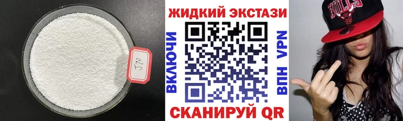 Бутират Butirat  что такое   Заволжье 