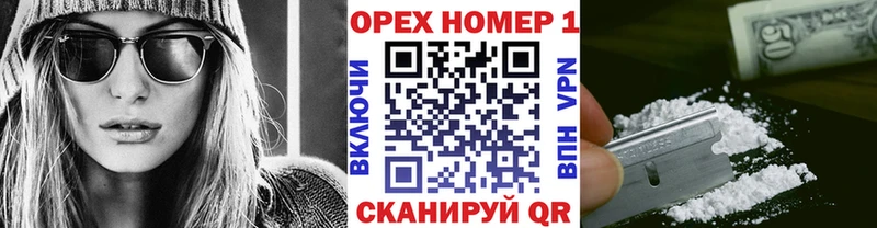 shop наркотические препараты  Заволжье  Кокаин Боливия 