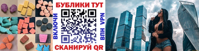 ЭКСТАЗИ Punisher  Заволжье 