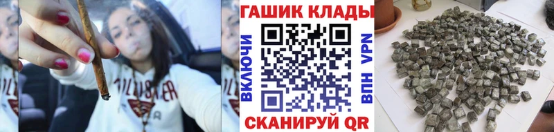 ГАШИШ хэш Заволжье
