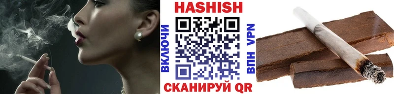 даркнет сайт  Заволжье  ГАШ индика сатива 