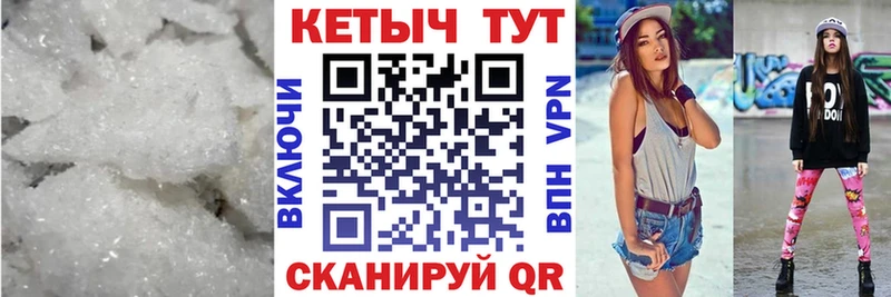 купить закладку Заволжье КЕТАМИН ketamine
