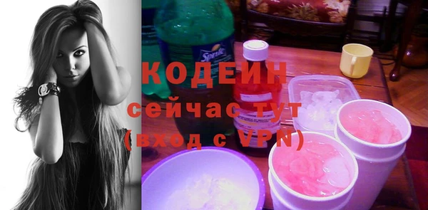 бутират Абаза