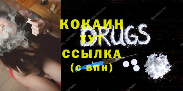 бутират Абаза