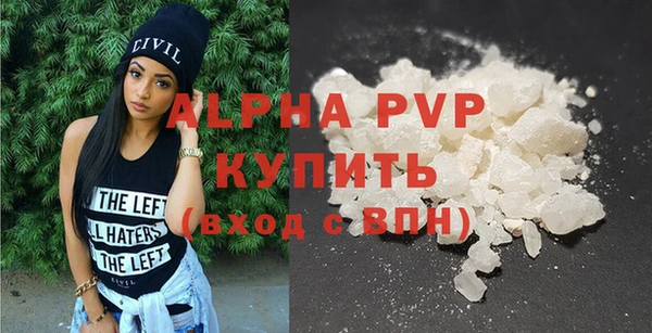 бутират Абаза