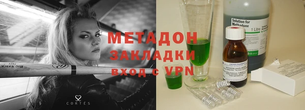 синтетический гашиш Абдулино