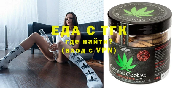 синтетический гашиш Абдулино