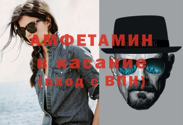 бутират Абаза