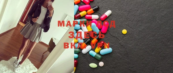 MESCALINE Алексеевка