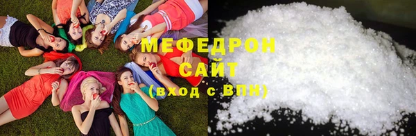 синтетический гашиш Абдулино