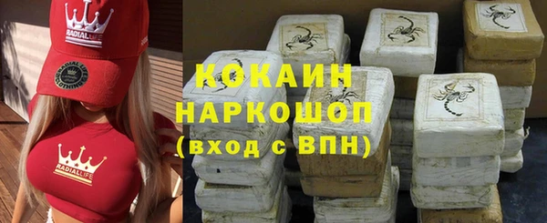 скорость Абинск