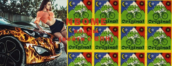 MESCALINE Алексеевка