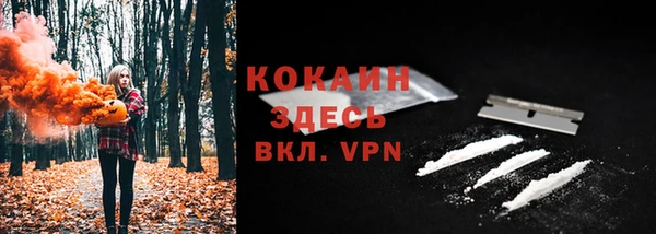 MDMA Premium VHQ Алексин