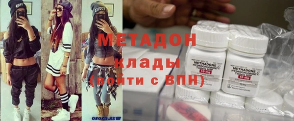 MDMA Premium VHQ Алексин