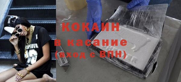 синтетический гашиш Абдулино