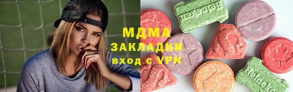 скорость Абинск
