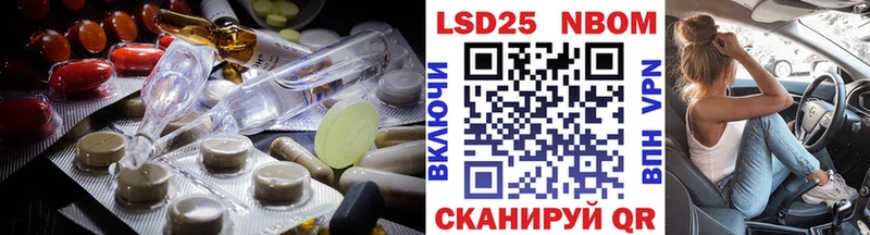 Лсд 25 экстази ecstasy  Заволжье 