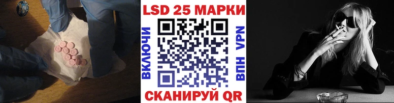 Лсд 25 экстази ecstasy Заволжье