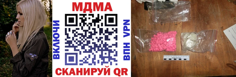 MDMA crystal Заволжье
