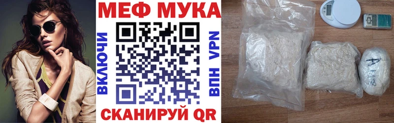 Мефедрон кристаллы  Заволжье 