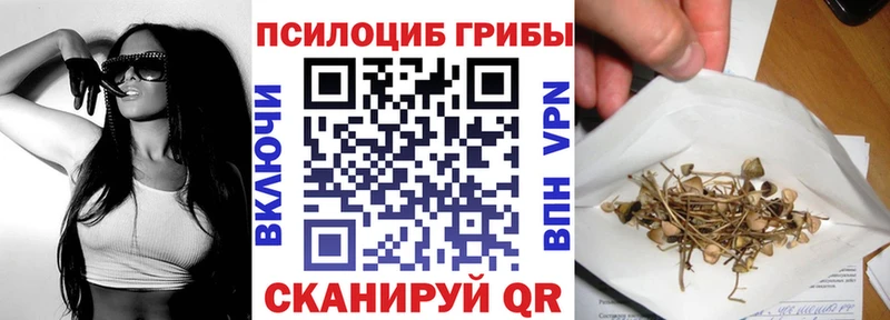 сайты даркнета как зайти  hydra как зайти  Заволжье  купить наркотики цена  Галлюциногенные грибы GOLDEN TEACHER 